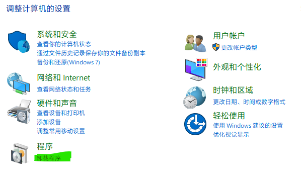 image-20200520133157872